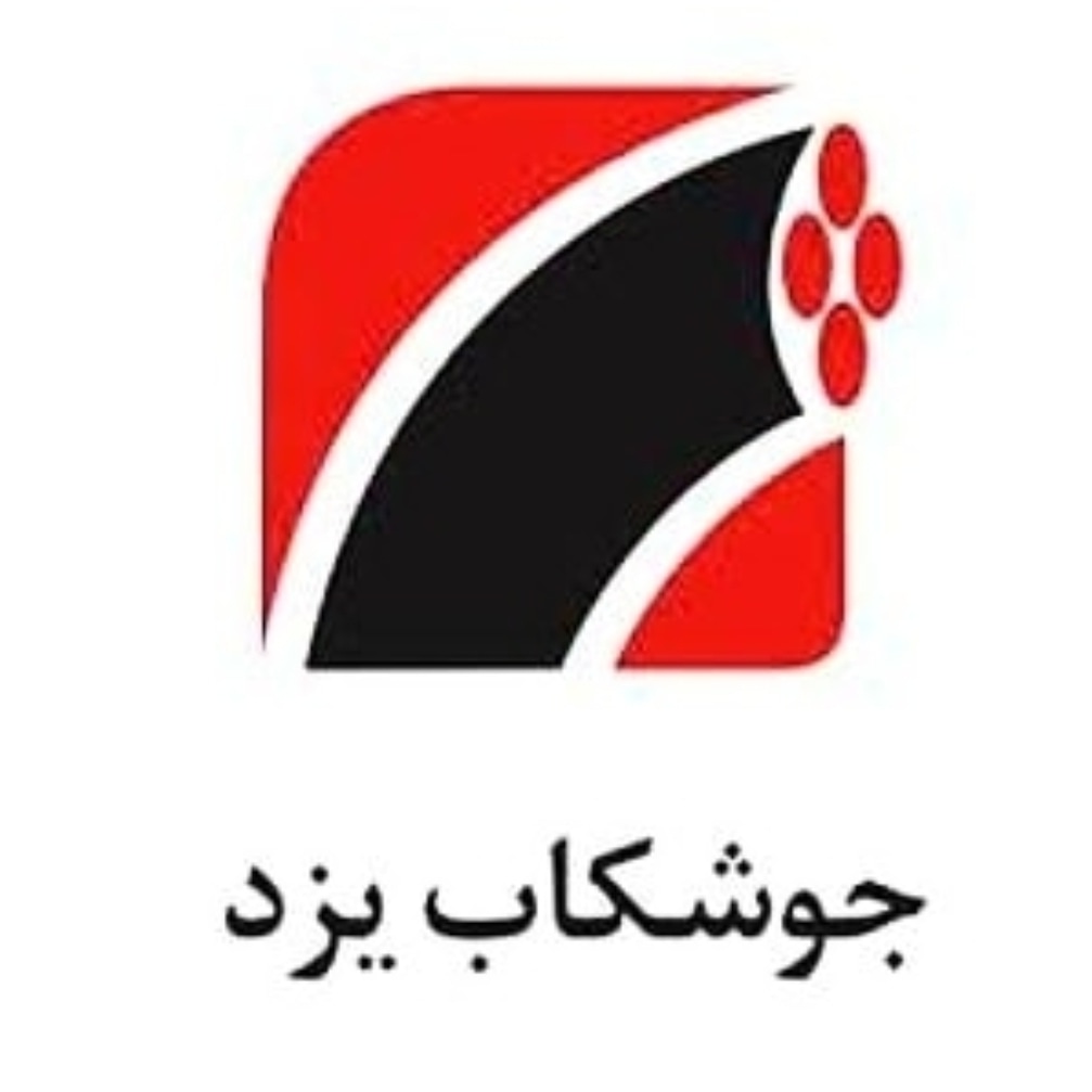 جوشکاب یزد
