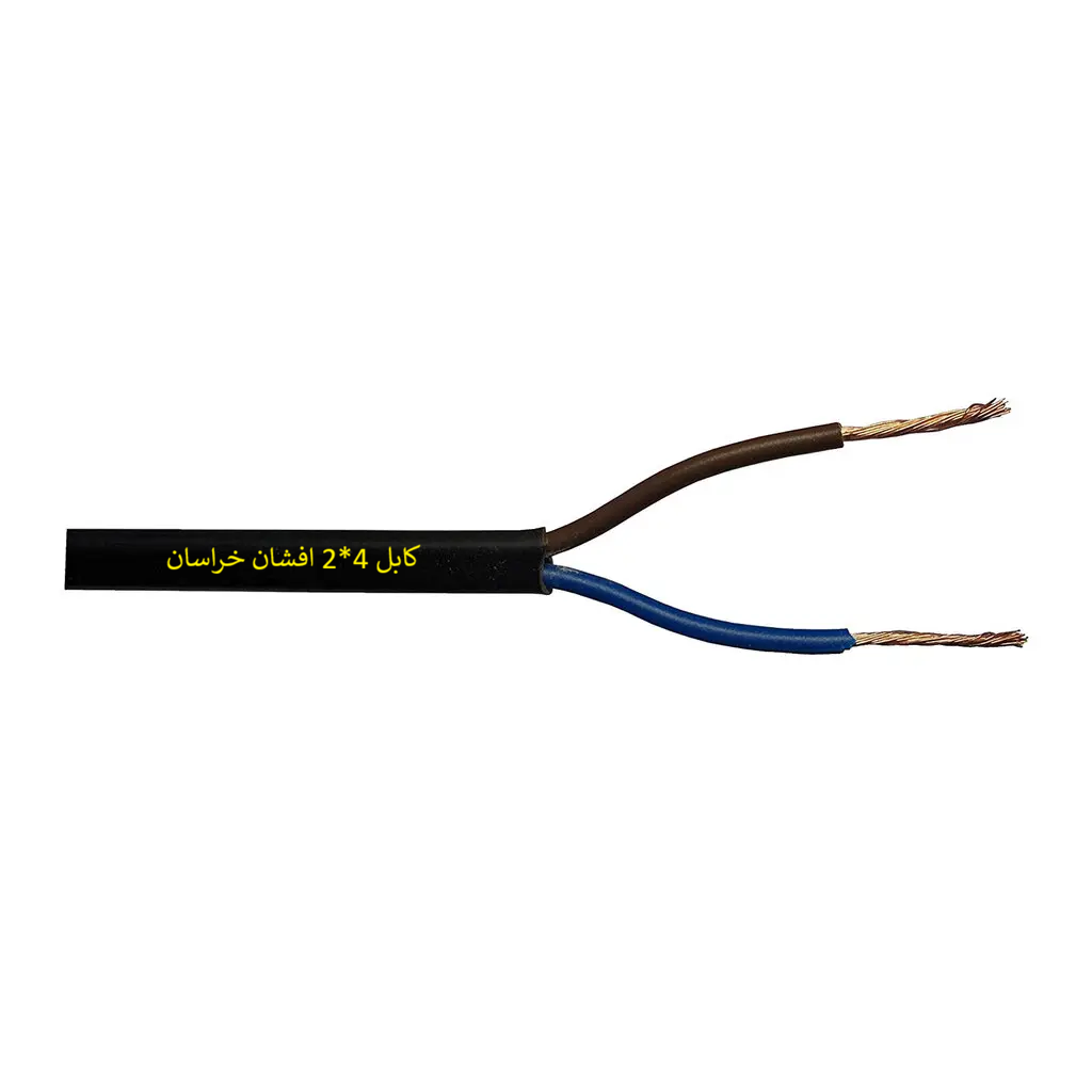 کابل 4*2 افشان خراسان افشار نژاد
